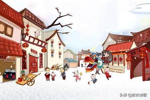 年三十習(xí)俗都有啥不同??？