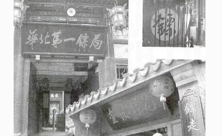 “鏢不喊滄州”是因?yàn)槭裁矗?></a></p>

<p>（悟空問(wèn)答-為什么河北滄州被稱之為武術(shù)之鄉(xiāng)？(滄州府的回答,62贊)），我直接復(fù)制了一小部分，大家可以看一下，只是個(gè)人的看法，大家都可以提自己的不同意見(jiàn)，但是不喜勿噴，謝謝！</p>
<p><a href=