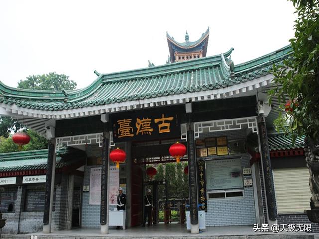 漢中有哪些著名景點，公園，地標(biāo)建筑出名的地方，請配上圖片？