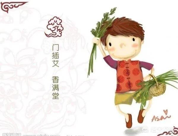 端午將至，你知道關(guān)于端午的一些習俗嗎？